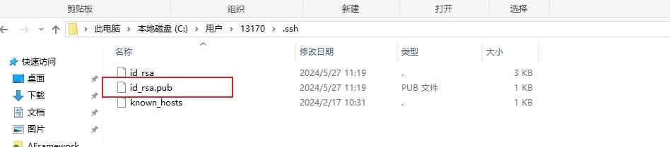 image-20240527112258022